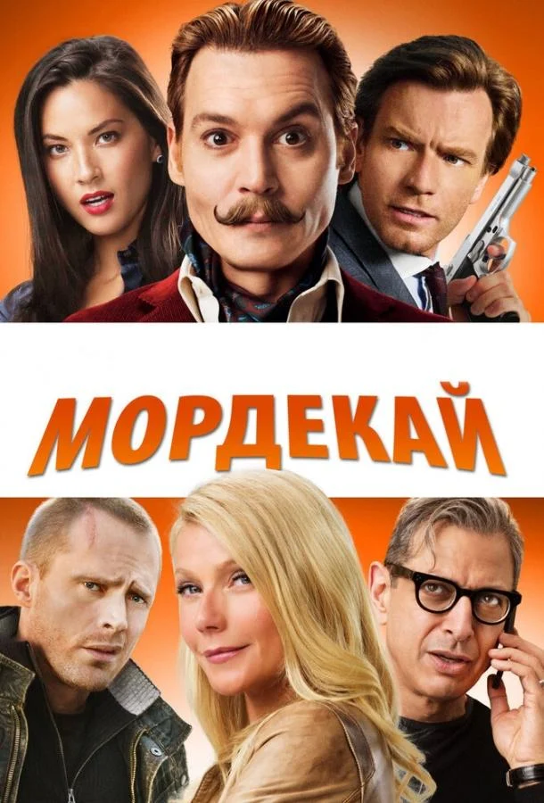 Постер к фильму
