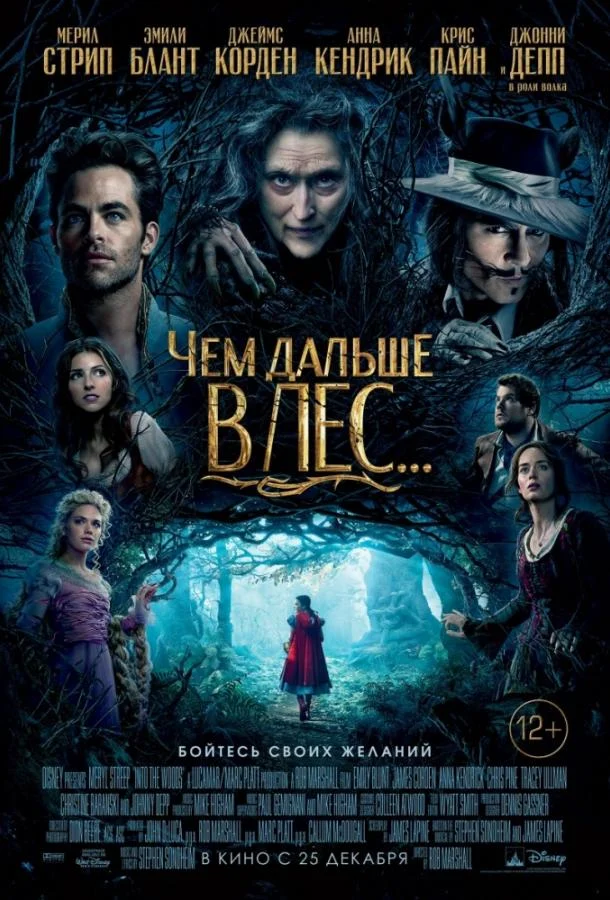 Постер к фильму