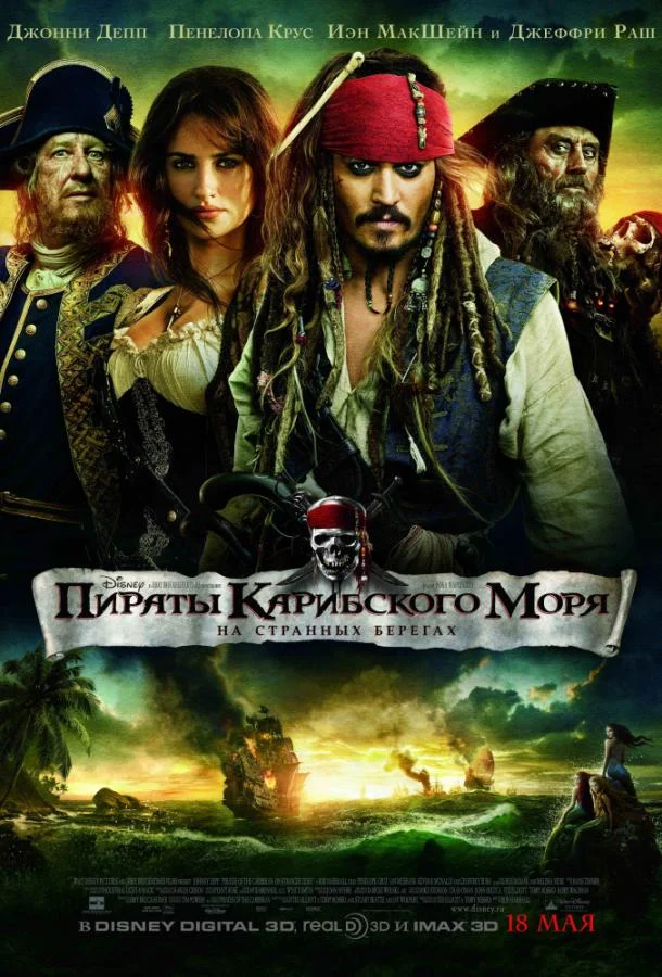 Постер к фильму