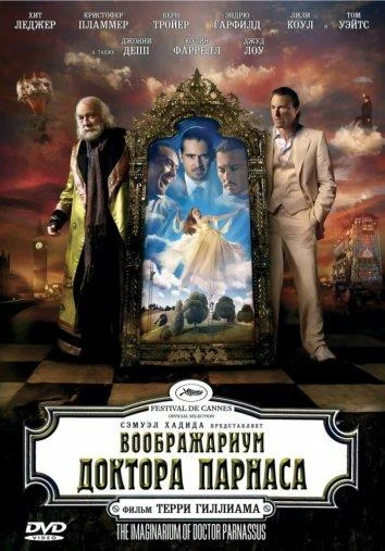 Постер к фильму