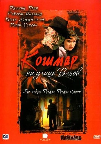 Постер к фильму